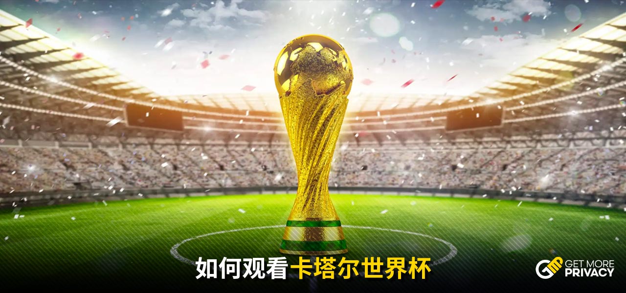 传奇的延续