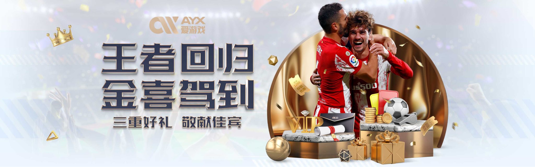 任以及两位