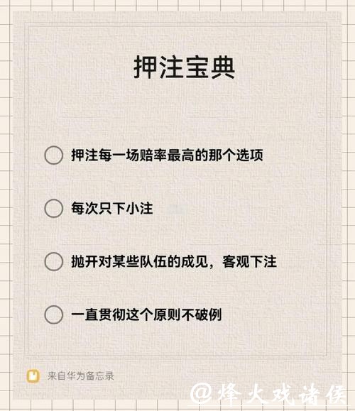 最佳世界杯下注app推荐与下载指南 最佳世界杯下注app推荐与下载指南