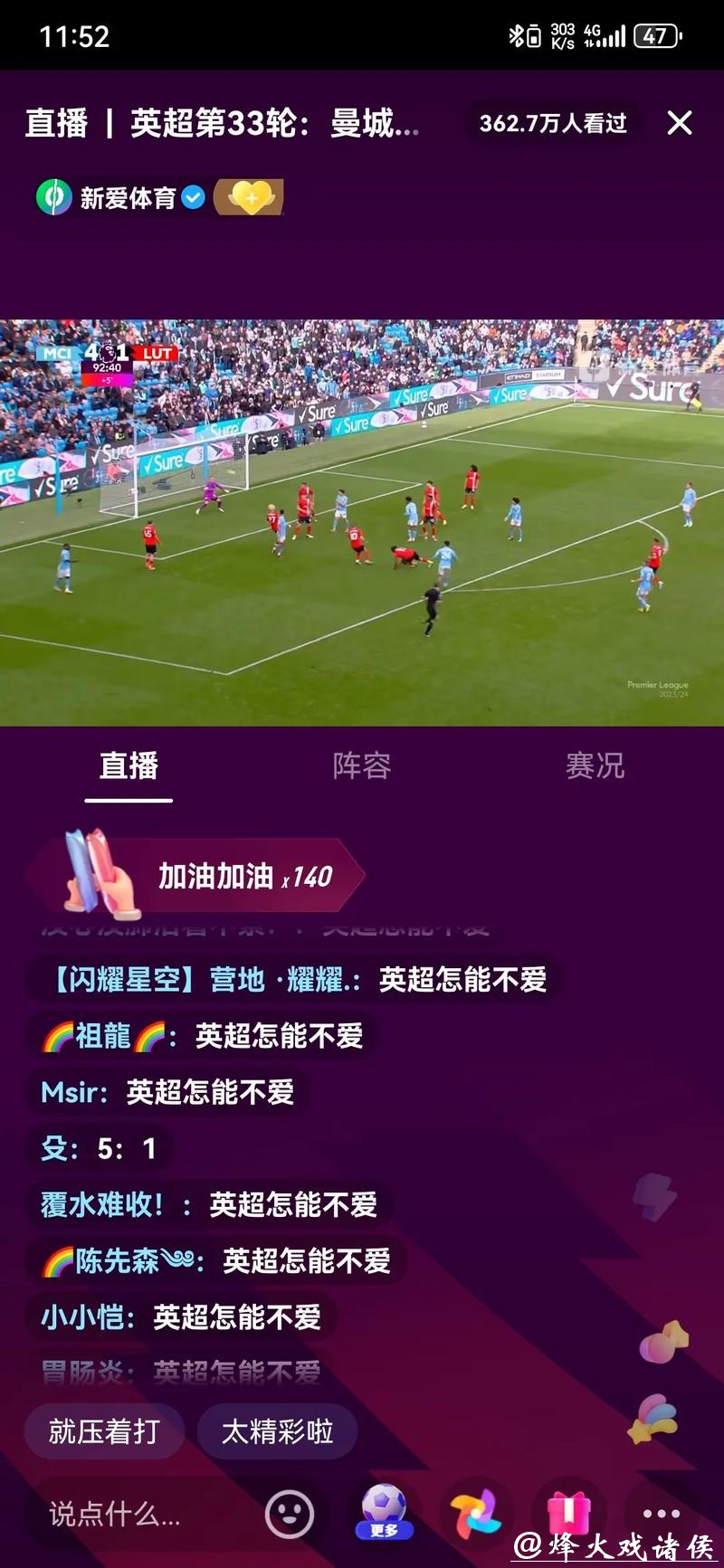 如何轻松观看世界杯直播，不错过每场精彩比赛！