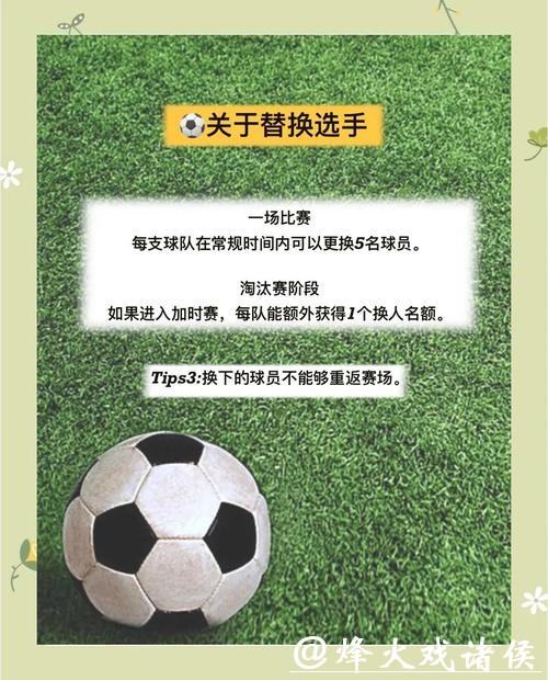 世界杯比赛期间还能否下注？规避风险须知